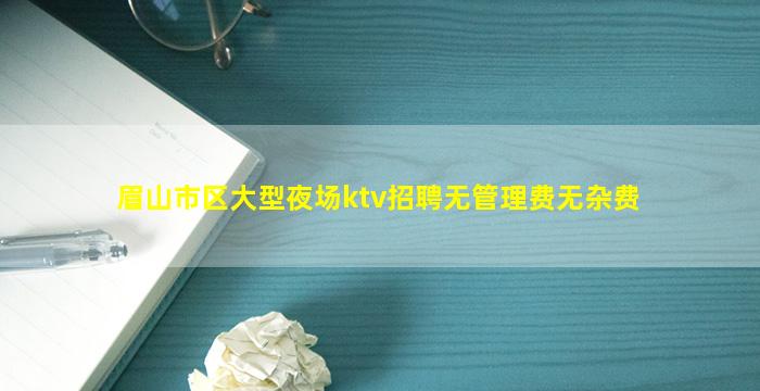 永州夜场招聘